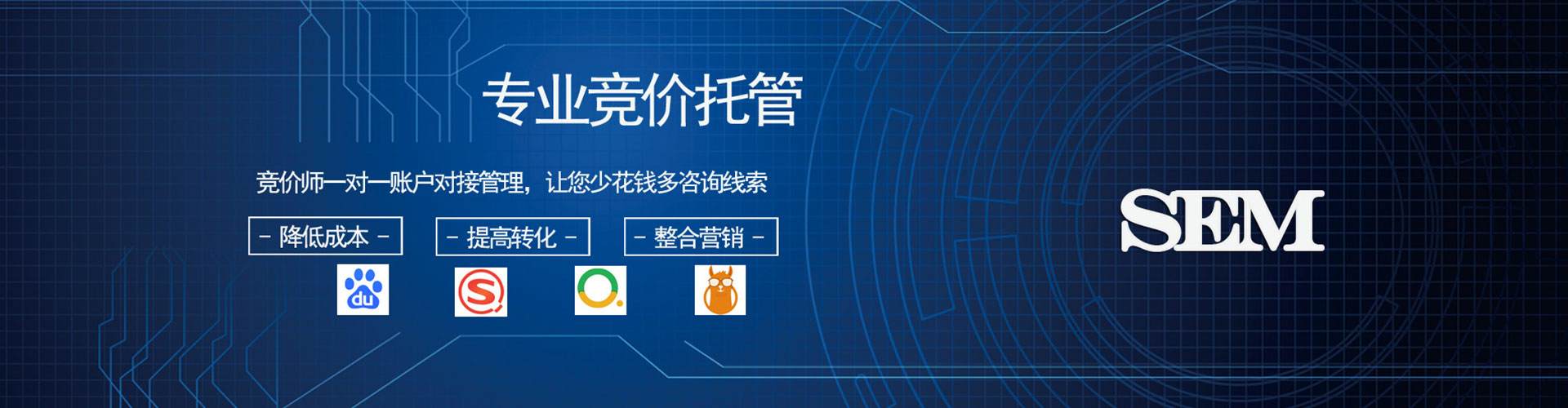 海陵百度优化推广