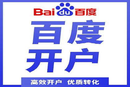 渠道开户返点案例：从零到一的突破